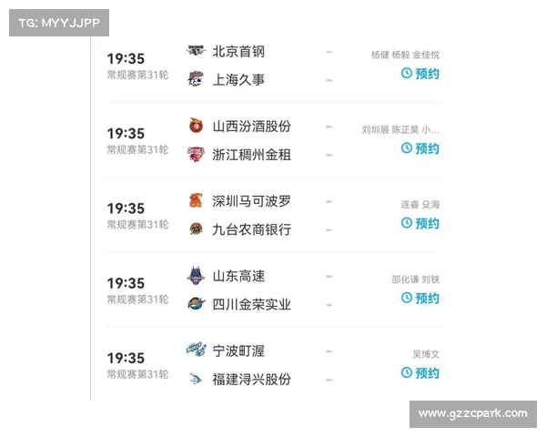 首钢最近比赛北京首钢主场赛程安排精华呈现 首钢最近比赛北京首钢主场赛程安排精华呈现
