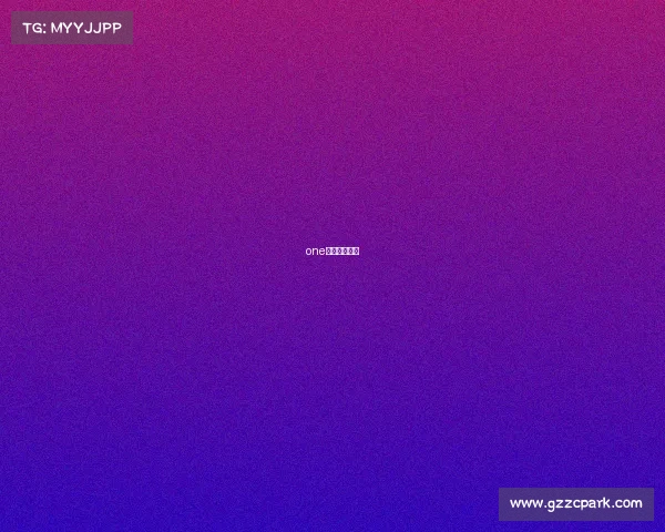 one赛事哪里有看