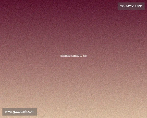 智利杯赛事直播app、智利杯2021赛程