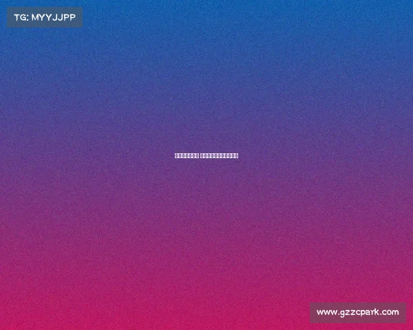 欧洲杯赛事规则 欧洲杯赛事规则详细解析